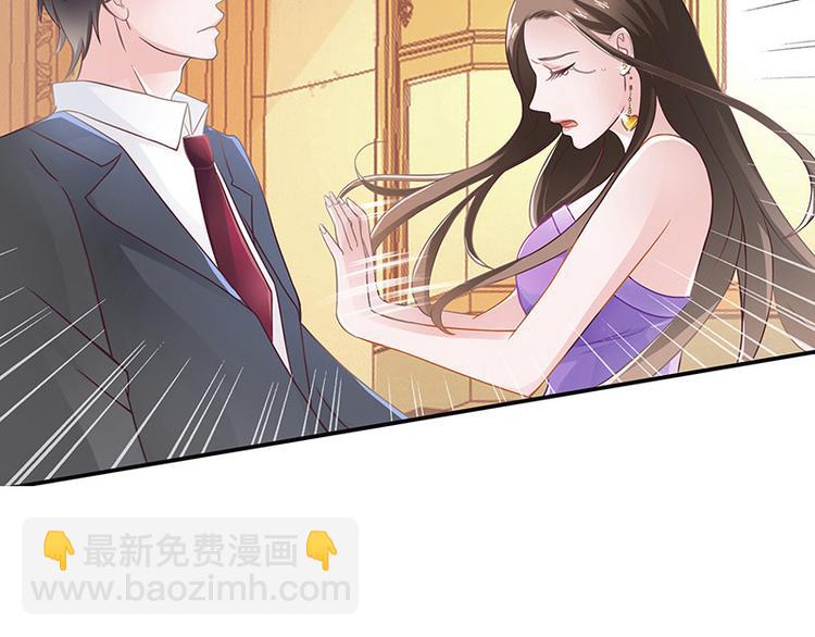 第5话 风情万种的女人(1/2)-第5话