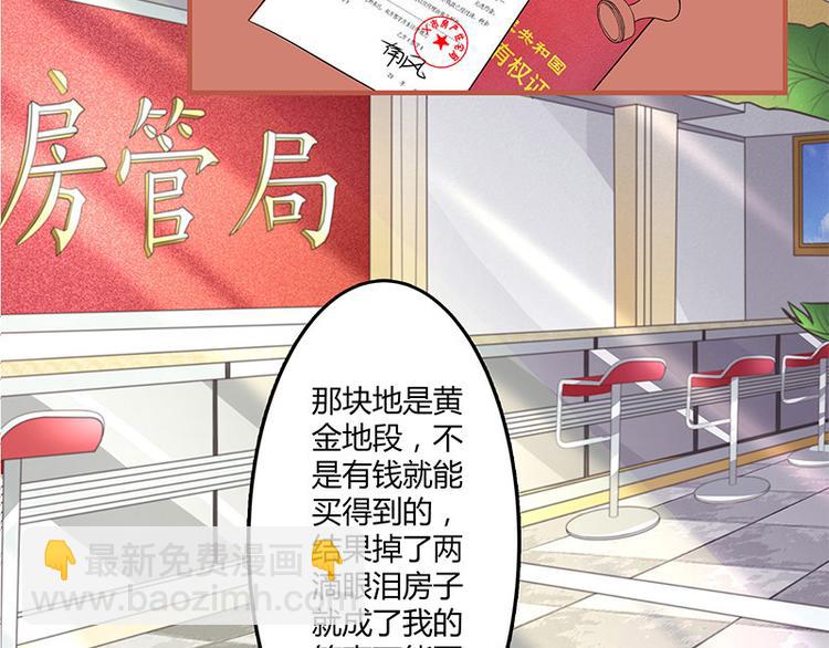 第5话 风情万种的女人(1/2)-第5话