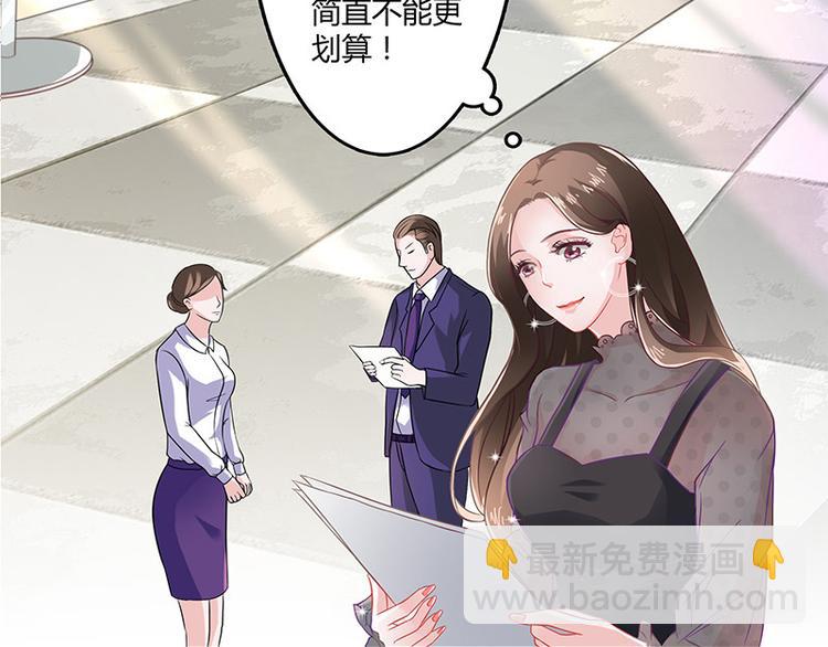 第5话 风情万种的女人(1/2)-第5话