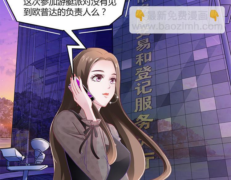 第5话 风情万种的女人(1/2)-第5话