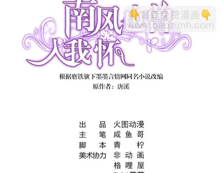 第5话 风情万种的女人(1/2)-第5话