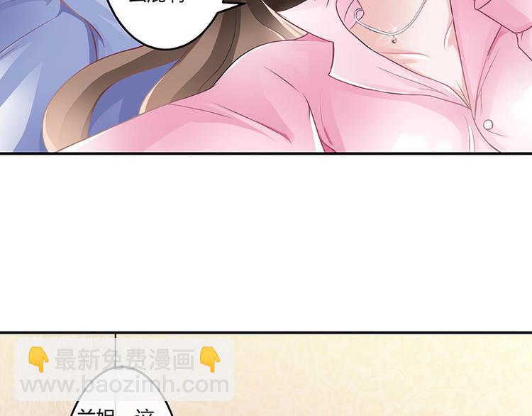 第5话 风情万种的女人(1/2)-第5话