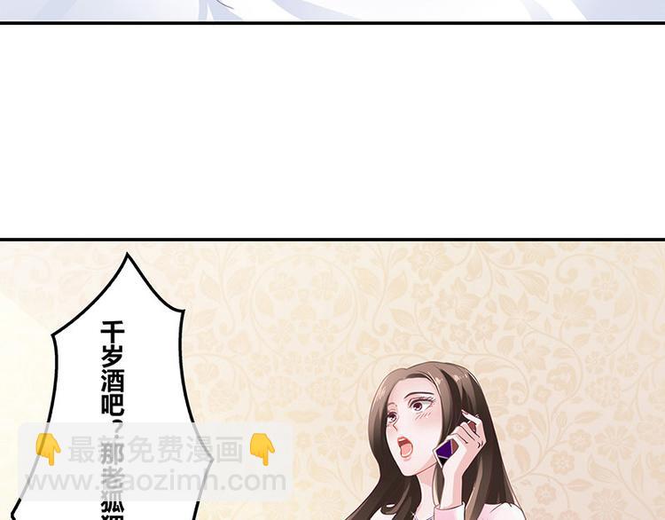 第5话 风情万种的女人(1/2)-第5话