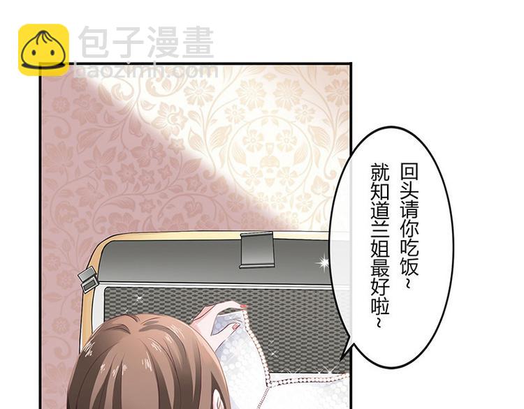 第5话 风情万种的女人(1/2)-第5话