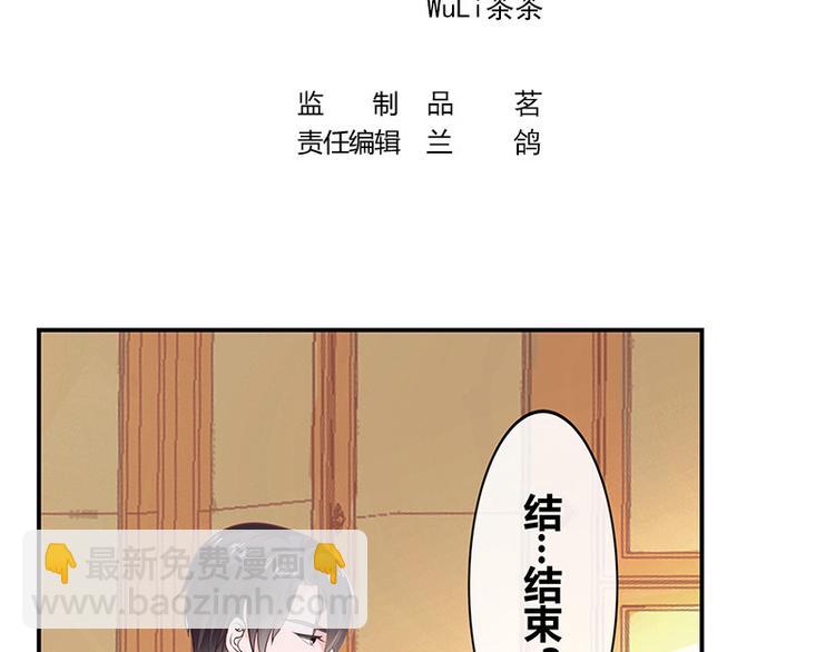 第5话 风情万种的女人(1/2)-第5话