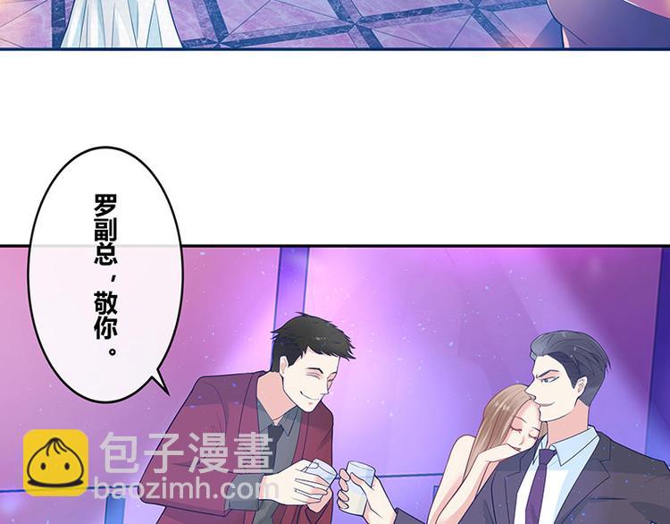 第5话 风情万种的女人(1/2)-第5话