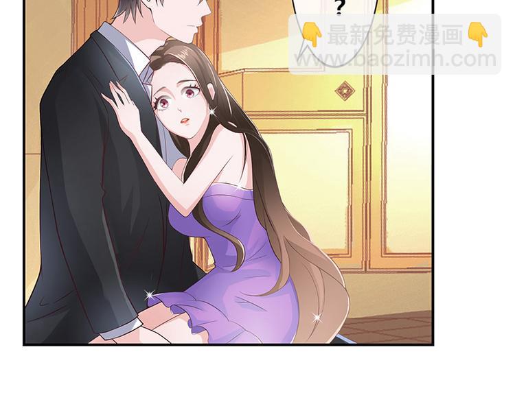 第5话 风情万种的女人(1/2)-第5话