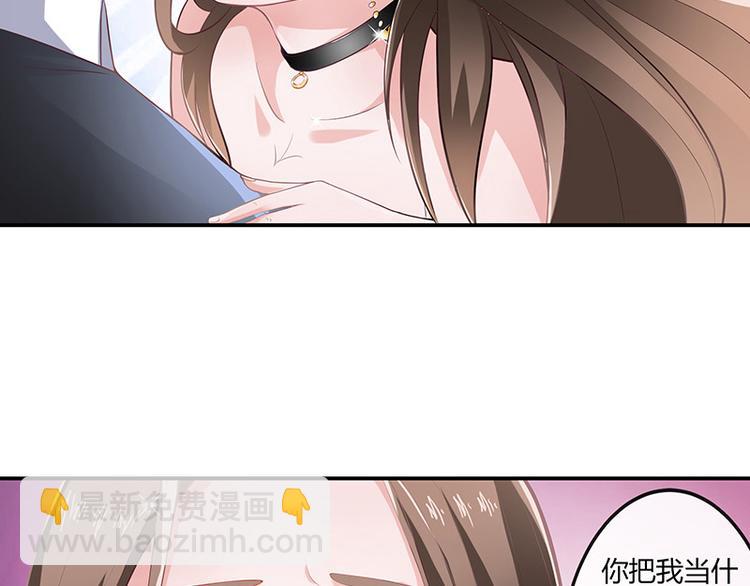 第5话 风情万种的女人(1/2)-第5话