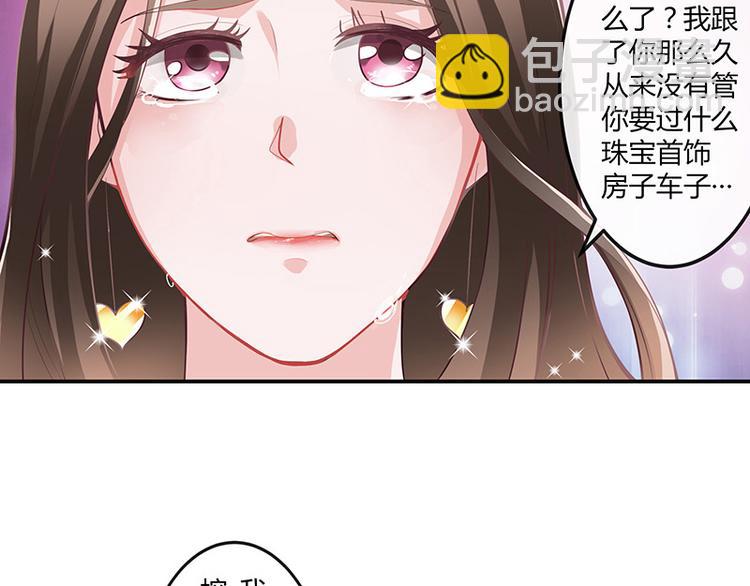第5话 风情万种的女人(1/2)-第5话