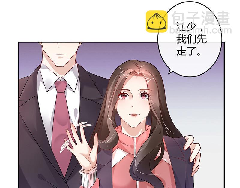 第41话 难道你是在吃醋 2(1/2)-第41话
