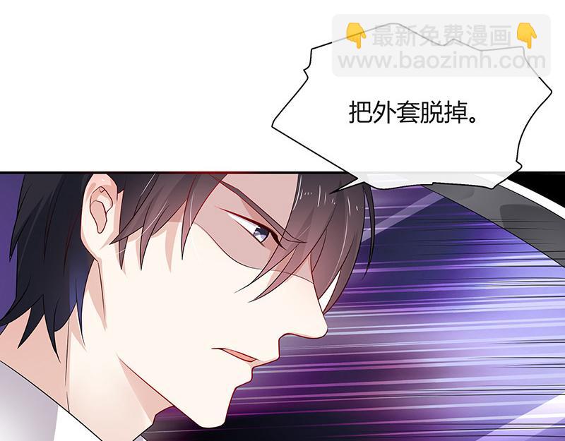 第41话 难道你是在吃醋 2(1/2)-第41话