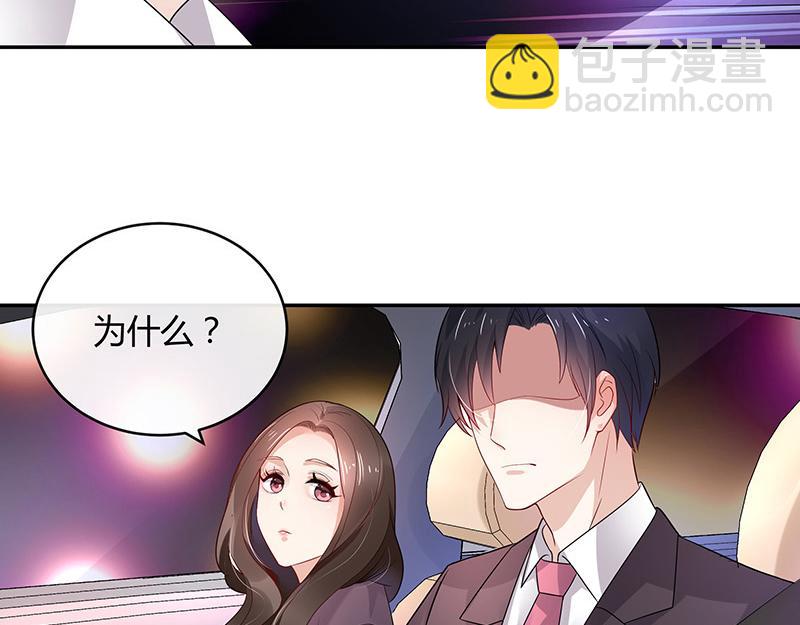 第41话 难道你是在吃醋 2(1/2)-第41话