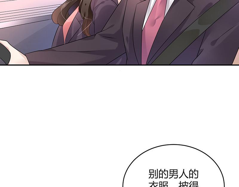 第41话 难道你是在吃醋 2(1/2)-第41话