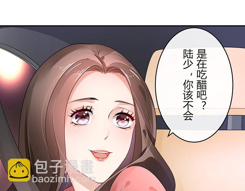 第41话 难道你是在吃醋 2(1/2)-第41话