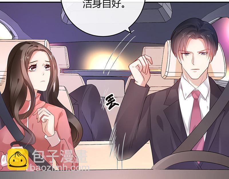 第41话 难道你是在吃醋 2(1/2)-第41话