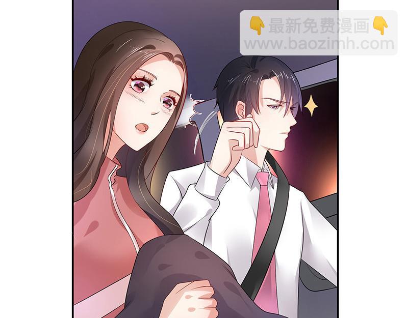 第41话 难道你是在吃醋 2(1/2)-第41话
