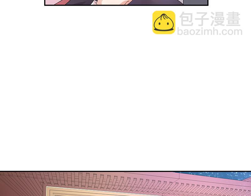 第41话 难道你是在吃醋 2(1/2)-第41话