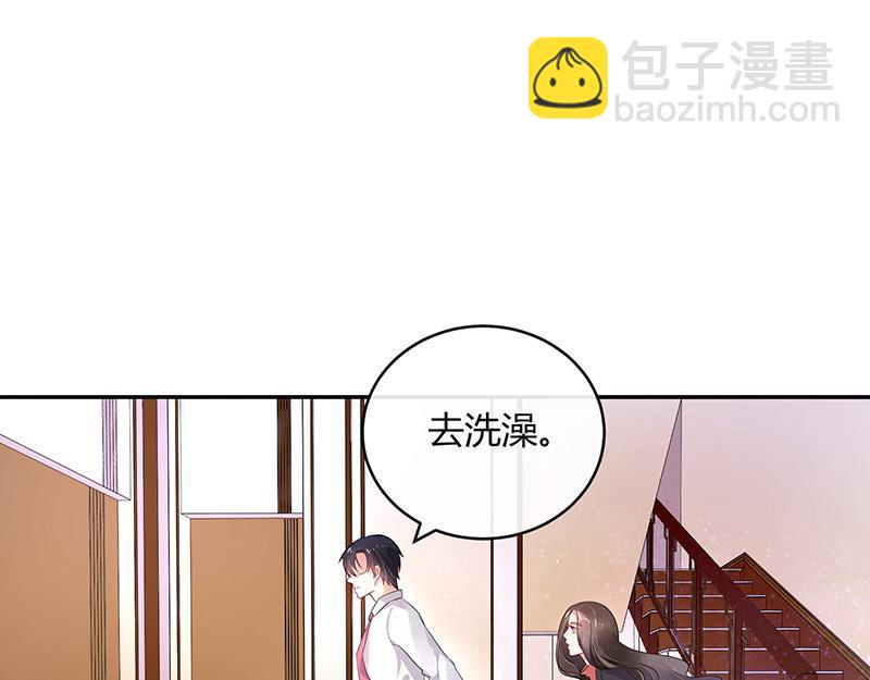 第41话 难道你是在吃醋 2(1/2)-第41话