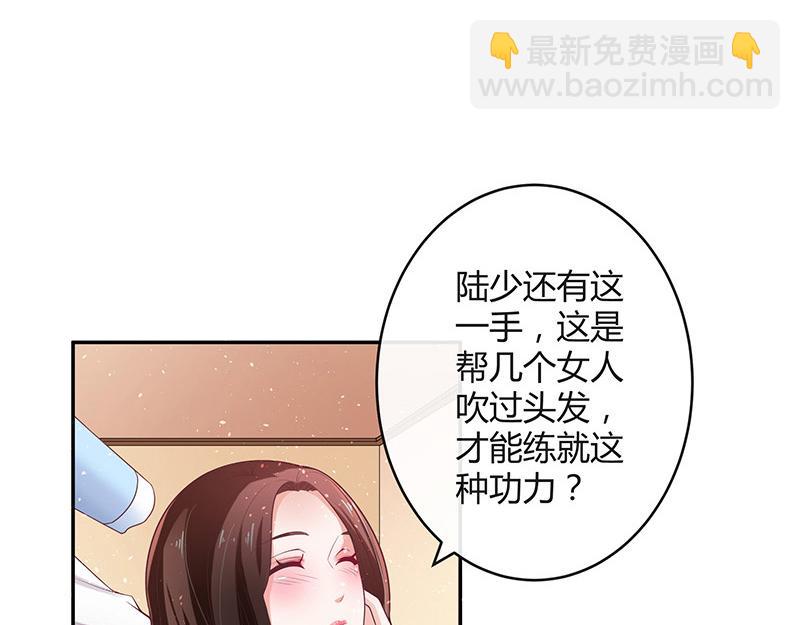 第41话 难道你是在吃醋 2(1/2)-第41话