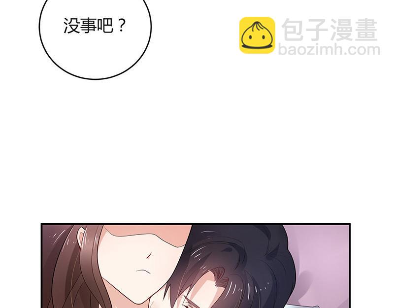 第41话 难道你是在吃醋 2(1/2)-第41话