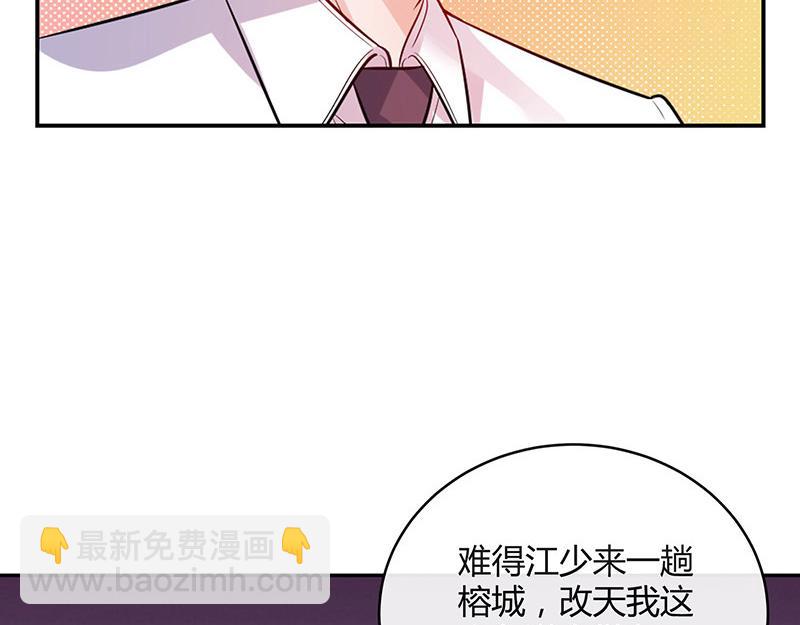第41话 难道你是在吃醋 2(1/2)-第41话
