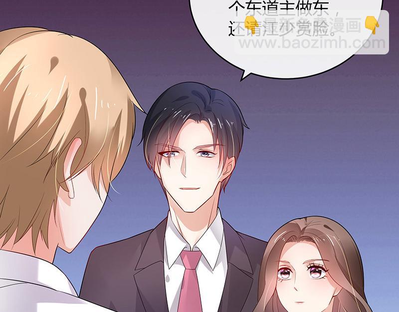 第41话 难道你是在吃醋 2(1/2)-第41话