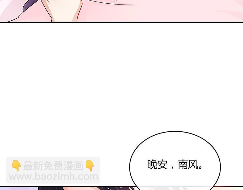 第43话 落在她眉心的吻(1/2)-第43话