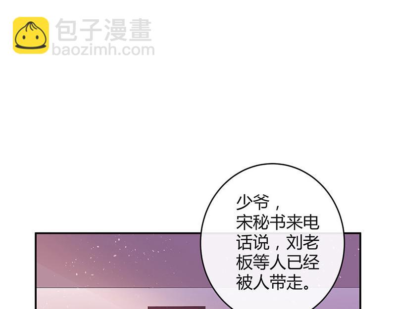 第43话 落在她眉心的吻(1/2)-第43话