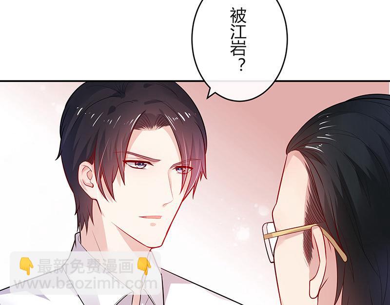 第43话 落在她眉心的吻(1/2)-第43话