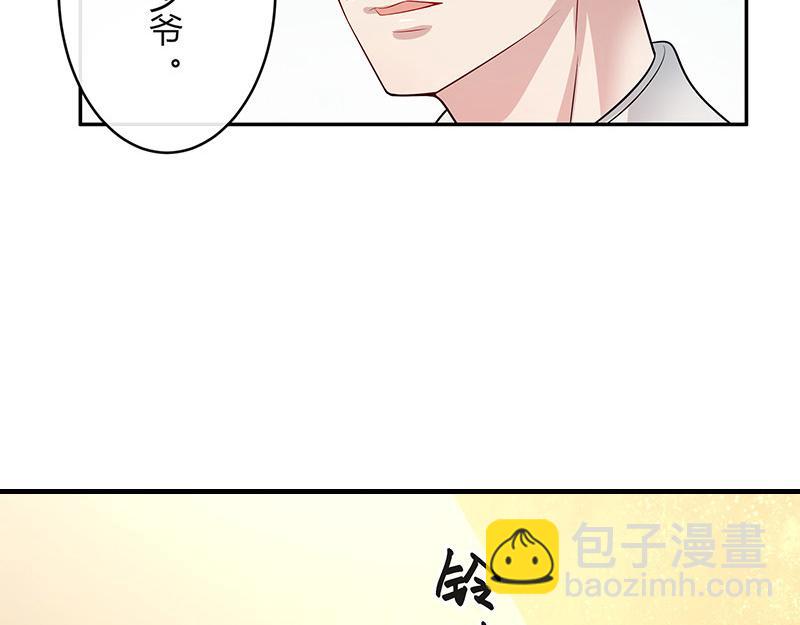 第43话 落在她眉心的吻(1/2)-第43话