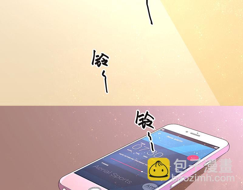 第43话 落在她眉心的吻(1/2)-第43话