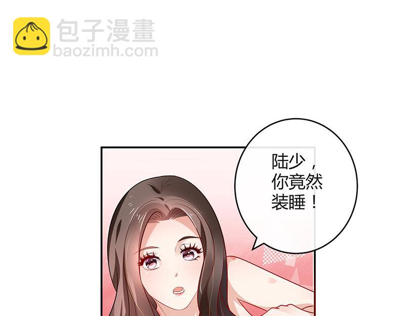 第43话 落在她眉心的吻(1/2)-第43话