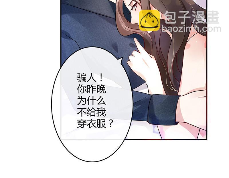 第43话 落在她眉心的吻(1/2)-第43话