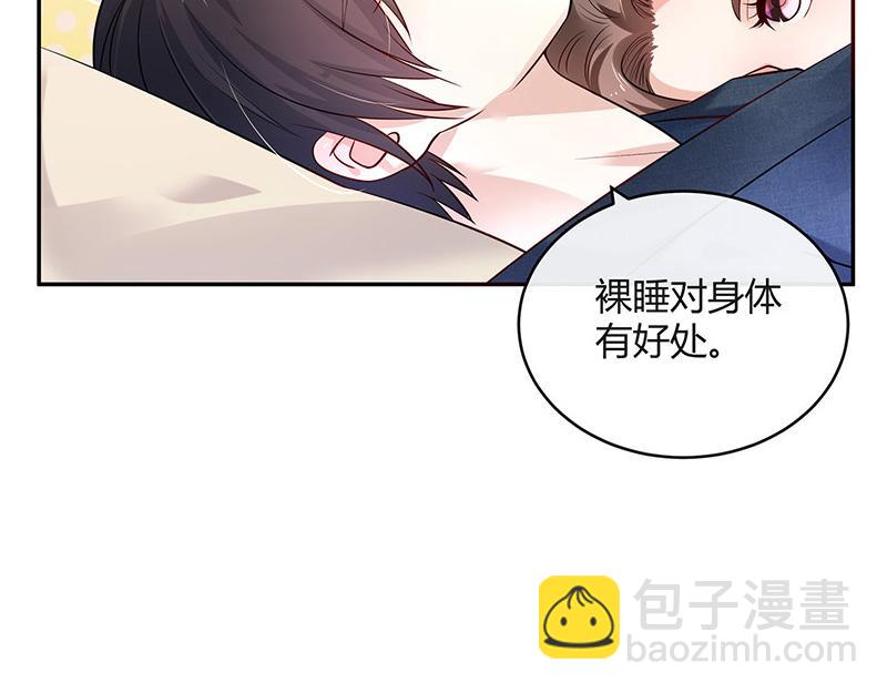 第43话 落在她眉心的吻(1/2)-第43话