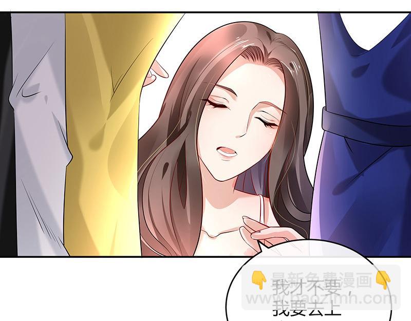 第43话 落在她眉心的吻(1/2)-第43话