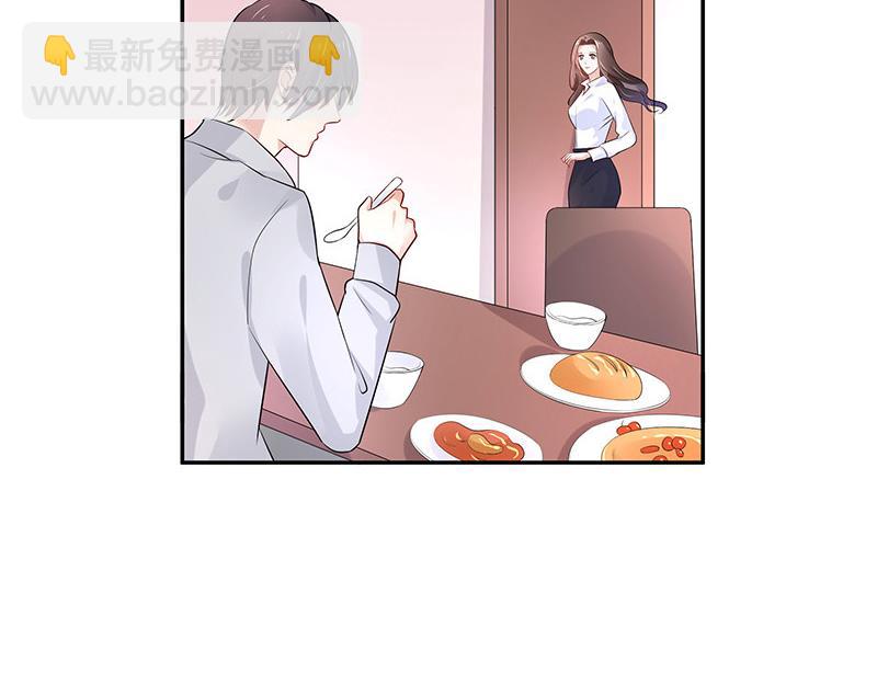 第43话 落在她眉心的吻(1/2)-第43话