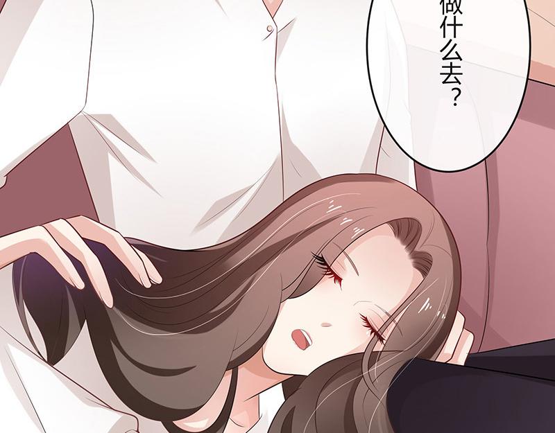第45话 你比较满意谁呢 2(1/2)-第45话