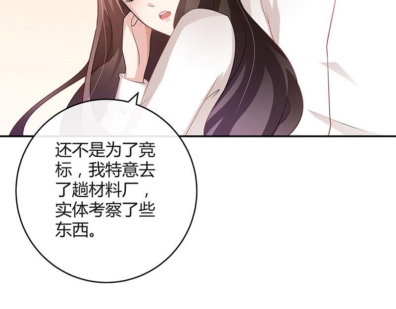 第45话 你比较满意谁呢 2(1/2)-第45话
