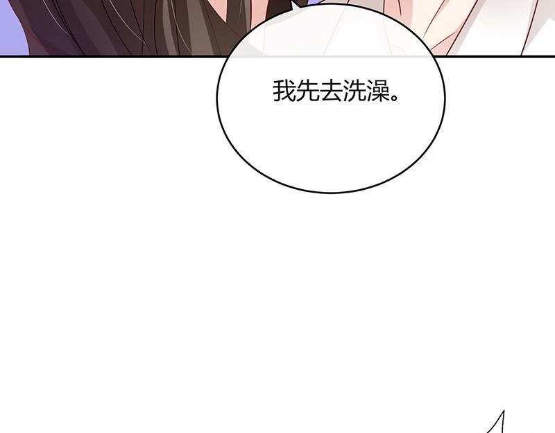 第45话 你比较满意谁呢 2(1/2)-第45话