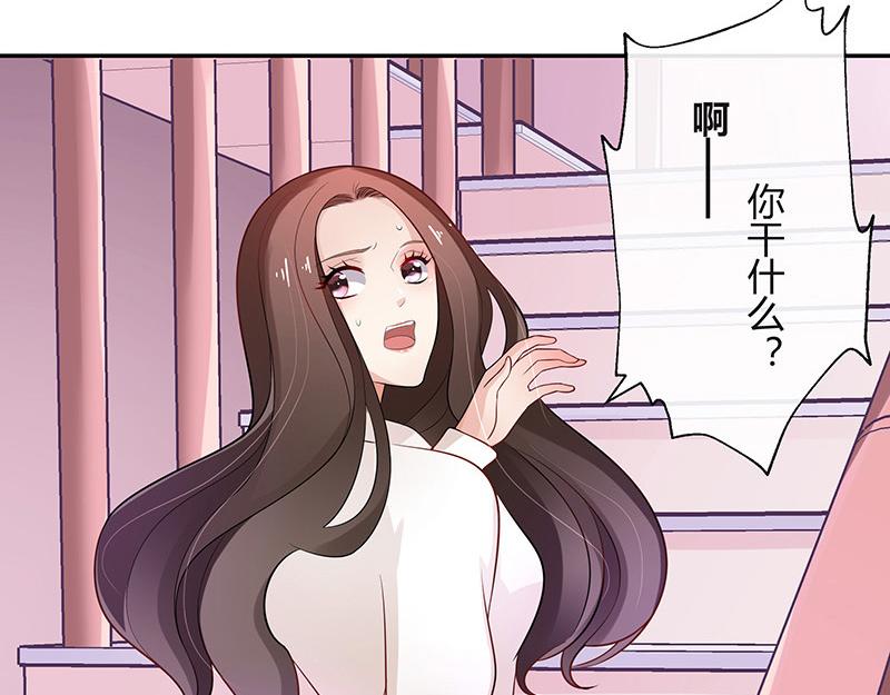 第45话 你比较满意谁呢 2(1/2)-第45话