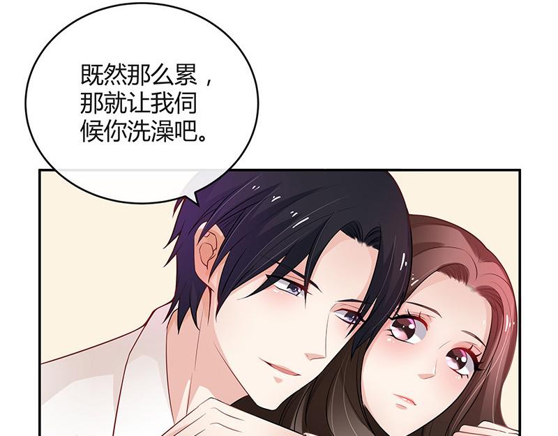 第45话 你比较满意谁呢 2(1/2)-第45话