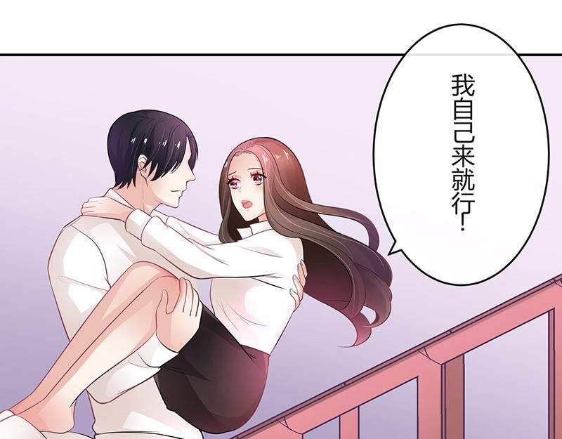 第45话 你比较满意谁呢 2(1/2)-第45话