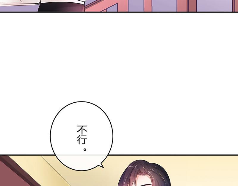 第45话 你比较满意谁呢 2(1/2)-第45话