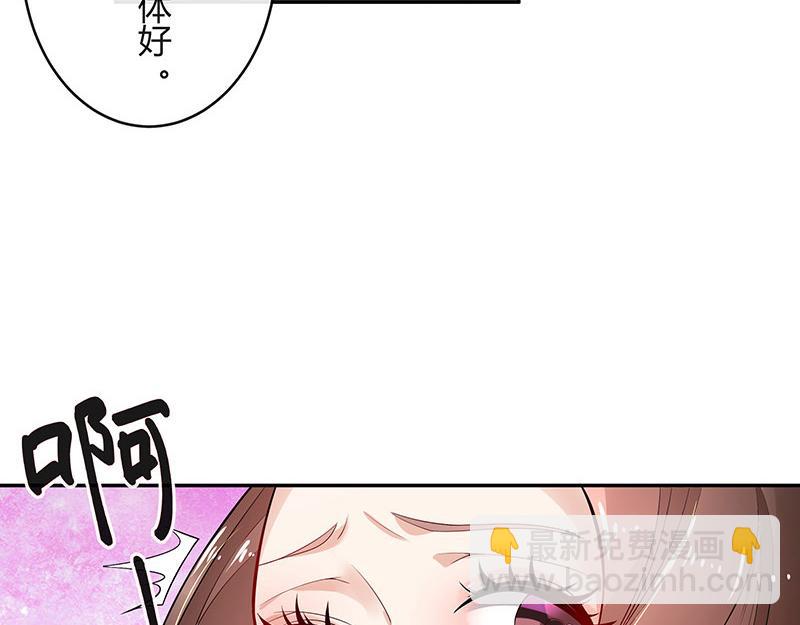 第45话 你比较满意谁呢 2(1/2)-第45话