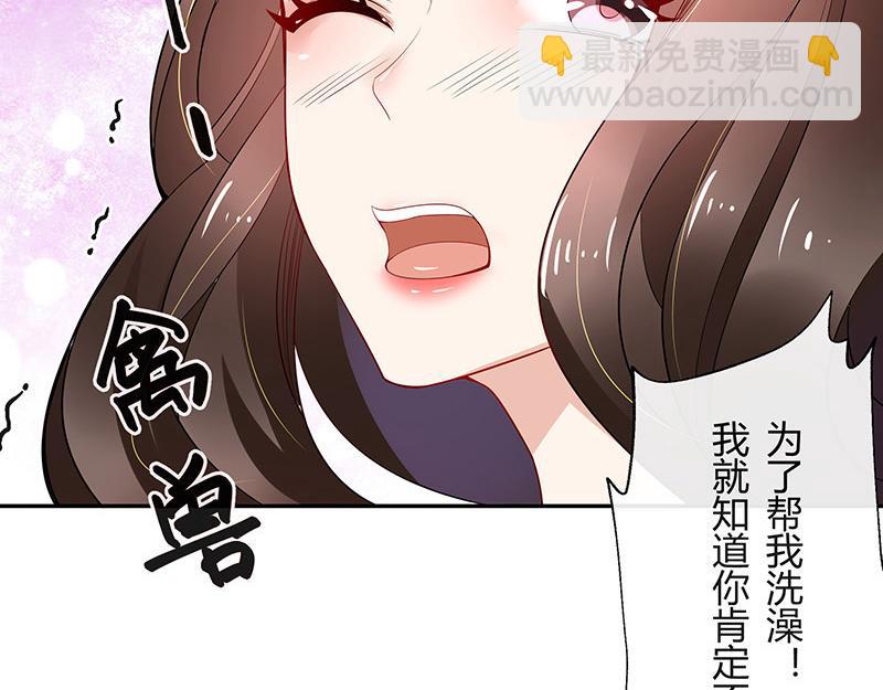 第45话 你比较满意谁呢 2(1/2)-第45话