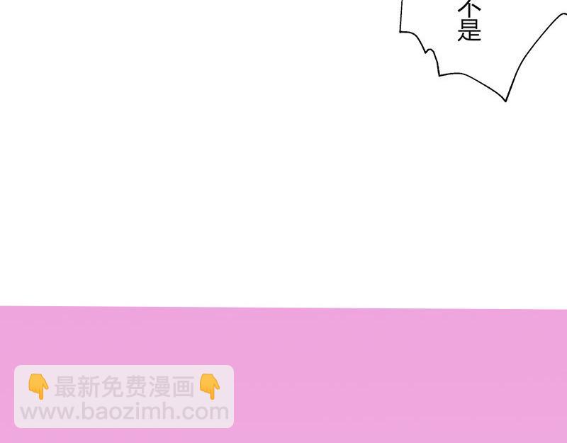 第45话 你比较满意谁呢 2(1/2)-第45话