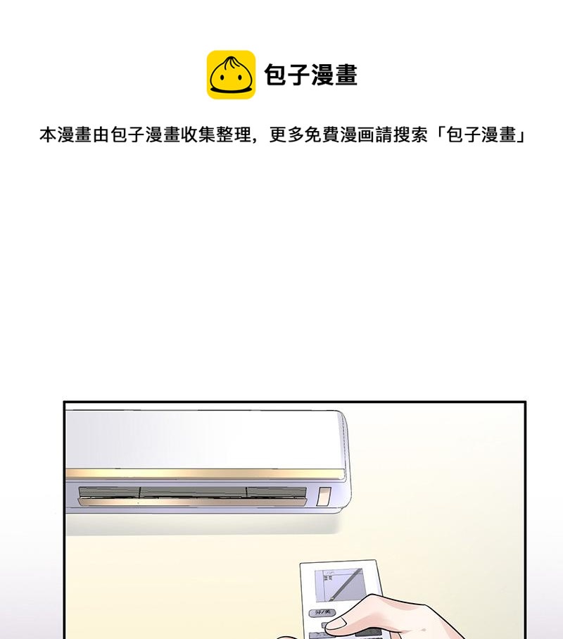 第45话 你比较满意谁呢 2(1/2)-第45话