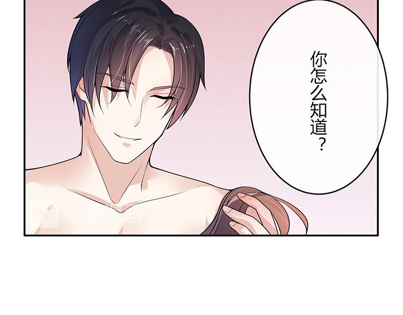 第45话 你比较满意谁呢 2(1/2)-第45话