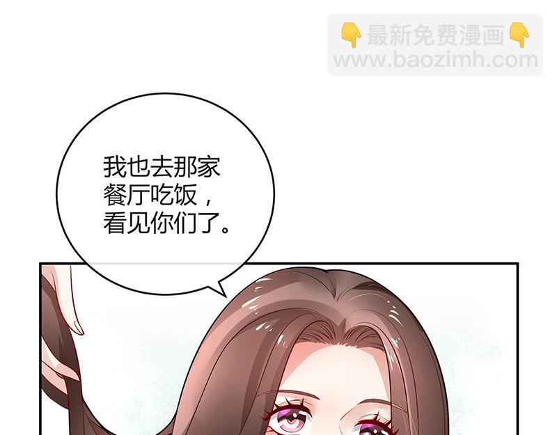 第45话 你比较满意谁呢 2(1/2)-第45话
