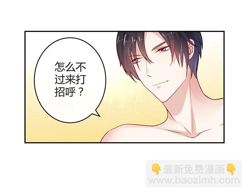 第45话 你比较满意谁呢 2(1/2)-第45话
